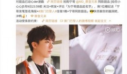 社会热点话题事件.明星黑料,明星黑料事件引发社会热议